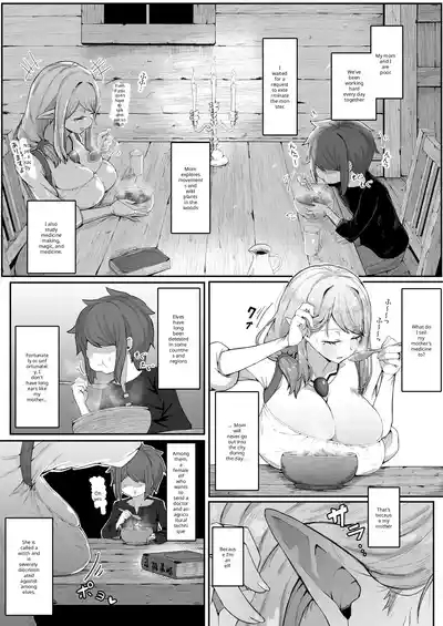 Elf no haha to haramu made + afterstory 8