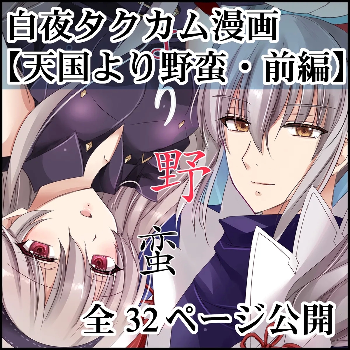 #607105 Hentaiaz.com - Hentaiaz.com - 1