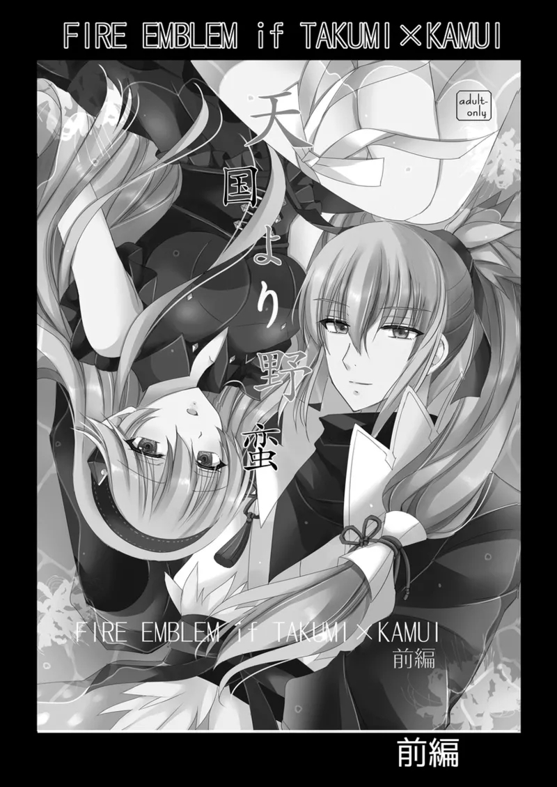 #607105 Hentaiaz.com - Hentaiaz.com - 3