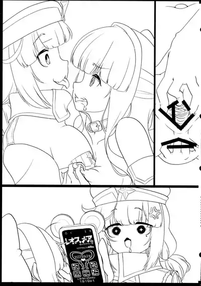 Magia Sulfur ni Kakokuna Oshioki o o Tameshi Shitagaki-ban 7