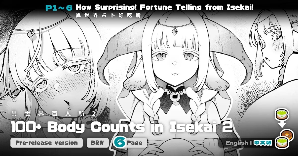 Isekai 100-nin Giri #05 1