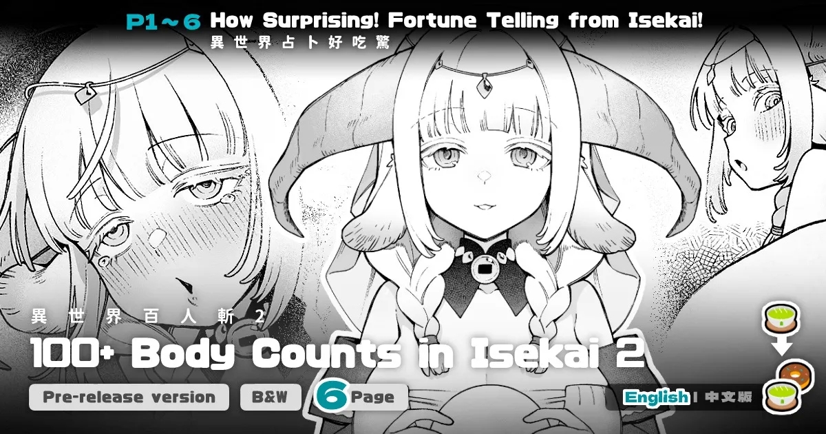 Isekai 100-nin Giri #05 | Body Counts in Isekai #05 1