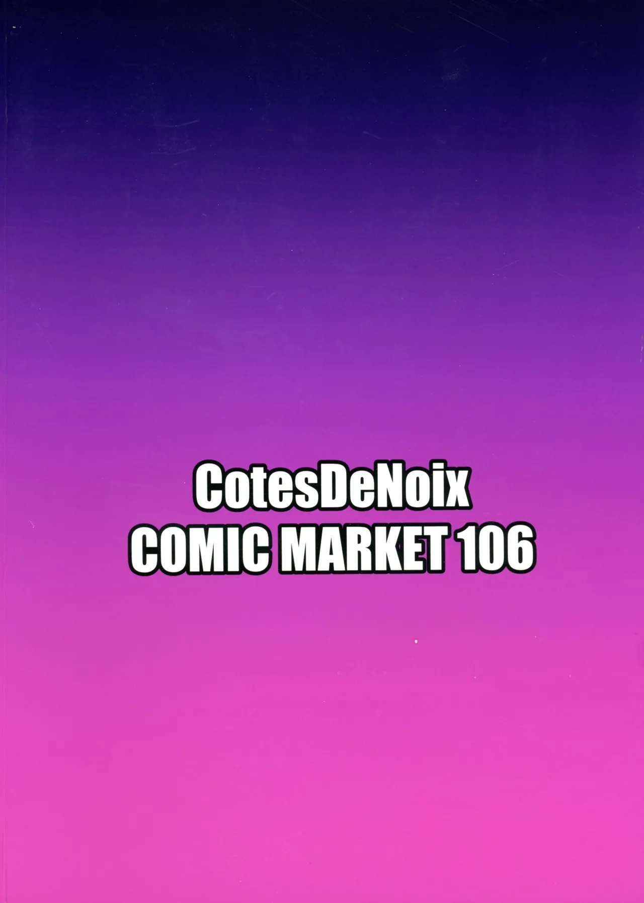 (C106) [CotesDeNoix (Cru)] Nightmare from Goddess Another Route Chaos (超次元ゲイム ネプテューヌ) - Hentaiaz.com - 2