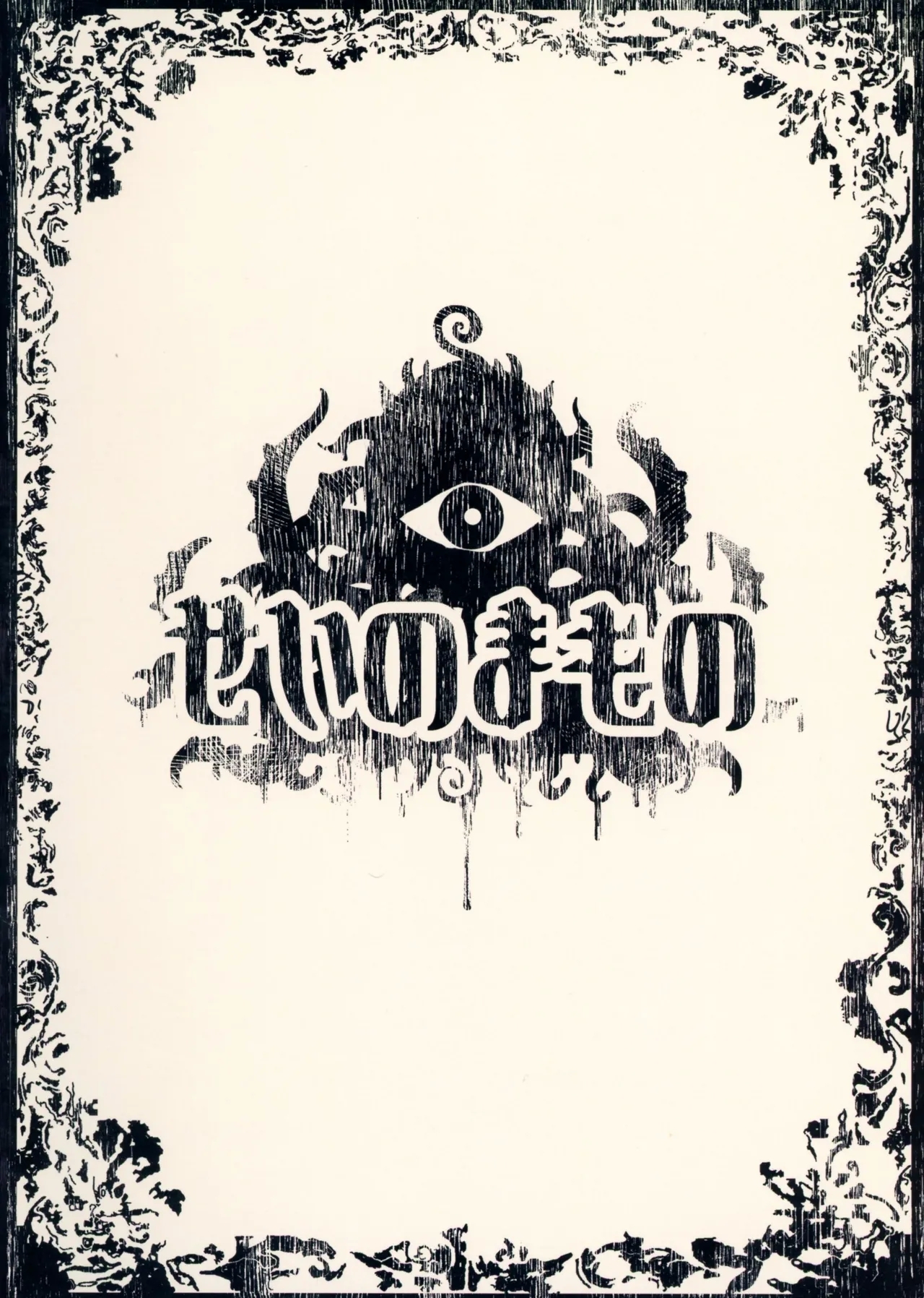 Frieren to Ero Trap Dungeon - Page 2