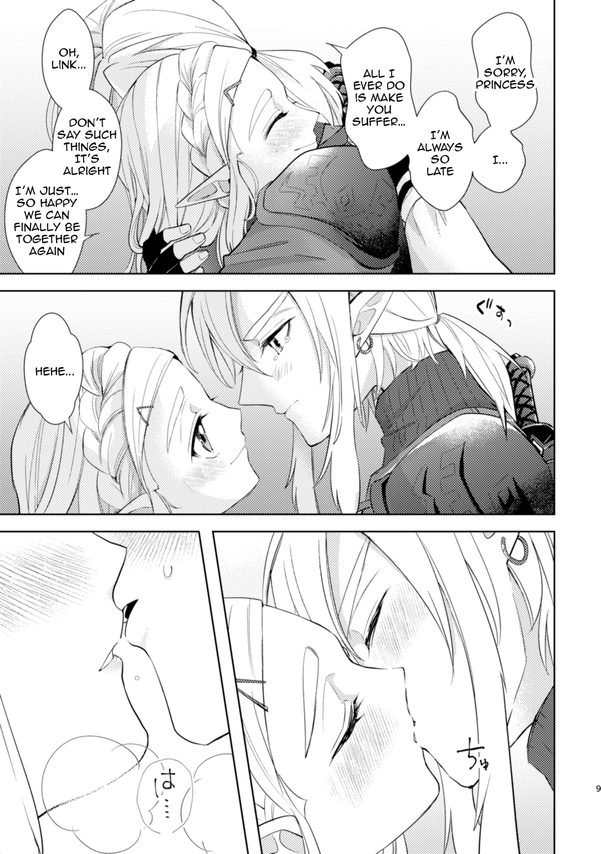 Staycation! - Page 8