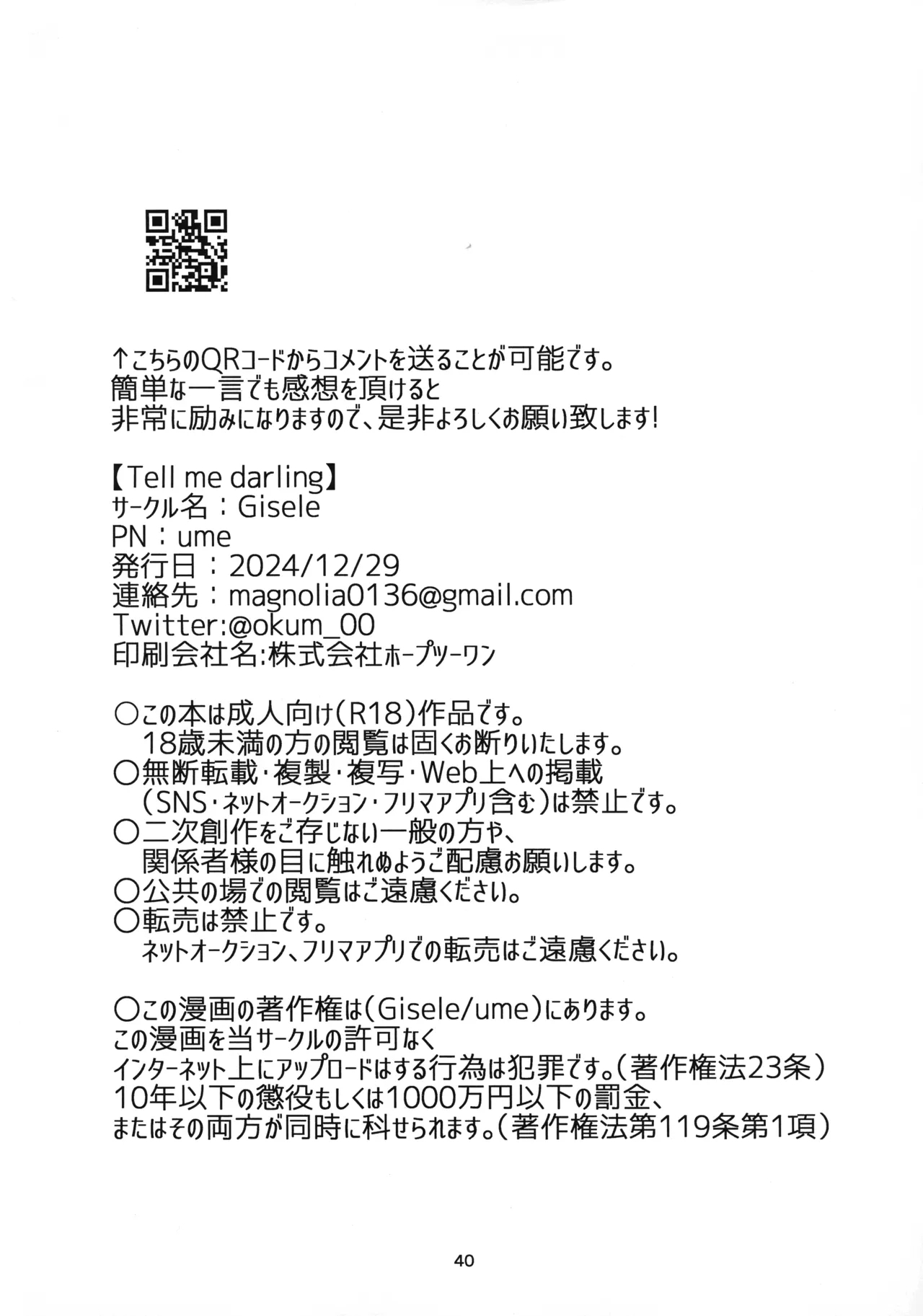 Tell Me Darling - Page 39