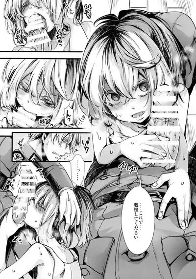 Shoseki 12-kan no asokora hen no hanashi 10