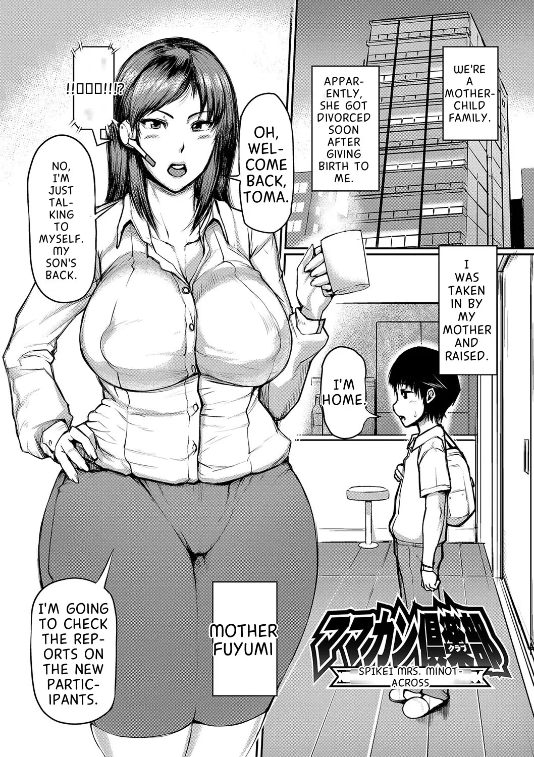 Mamakan Club - Page 5