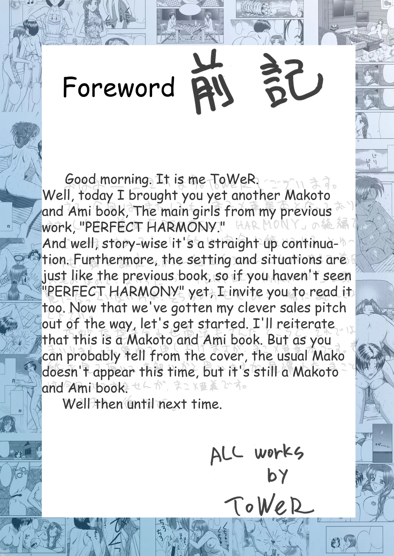 (C57) [T-Press (ToWeR)] PERFECT CIRCLE (美少女戦士セーラームーン) [英訳] - Hentaiaz.com - 3