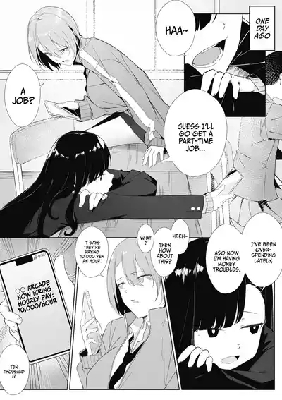 Toaru JK no Houkago Katsudou / After-School Activities Of A Certain Schoolgirl 3
