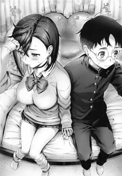 Momo-chan to / With Momo 4