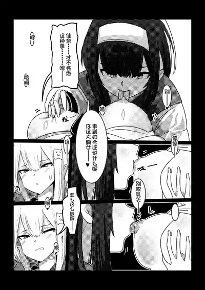 皮物問題學生 3 10