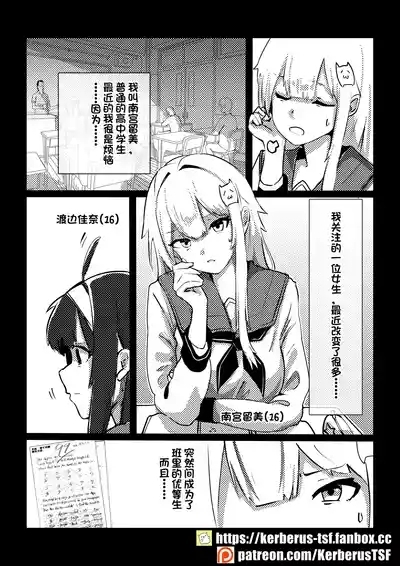 皮物問題學生 3 1