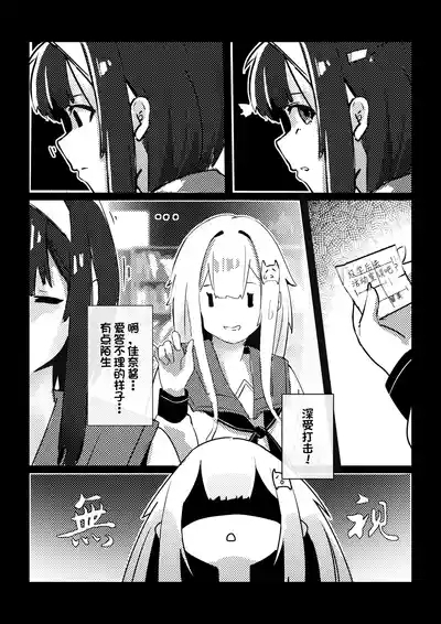 皮物問題學生 3 2