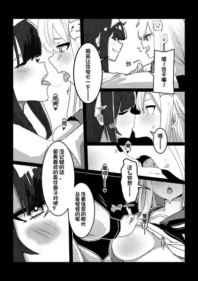 皮物問題學生 3 9