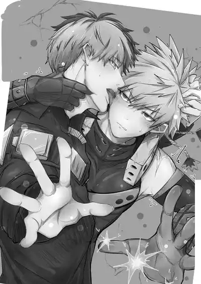 Bakugou Katuki's raw materials 3