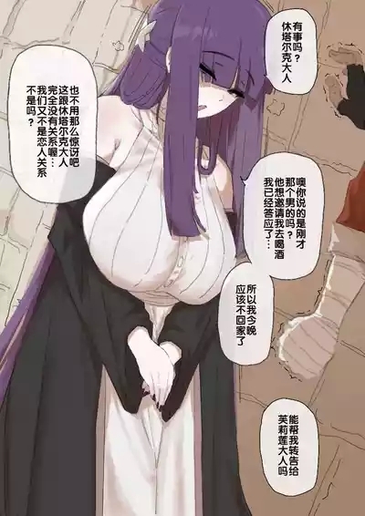 菲伦&休塔尔克合集 1