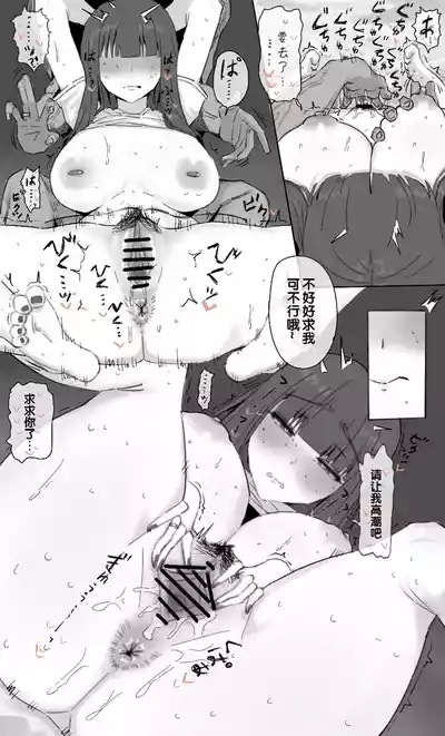 菲伦&休塔尔克合集 7