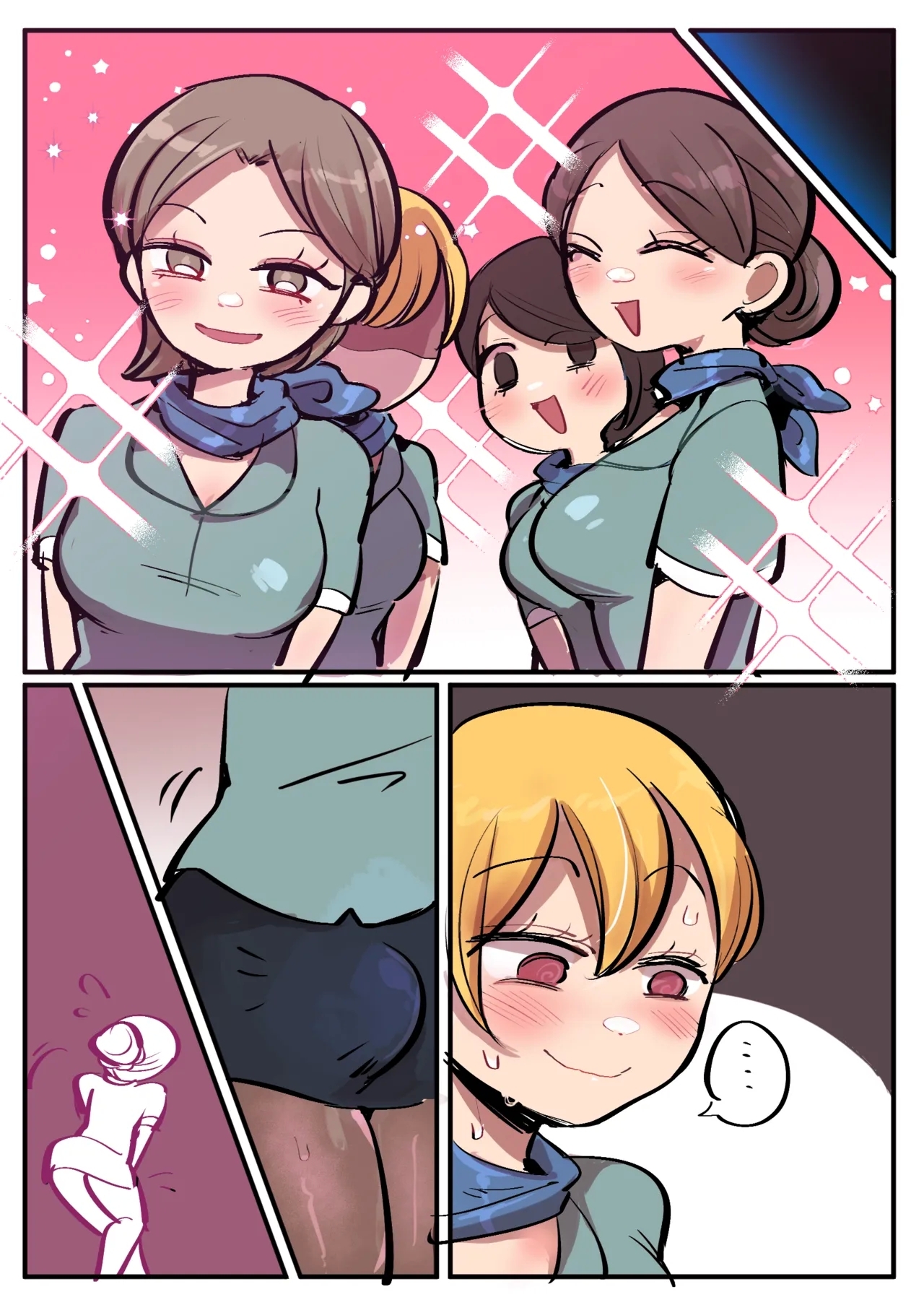 Become a stewardess /化身美女空姐 - Page 5