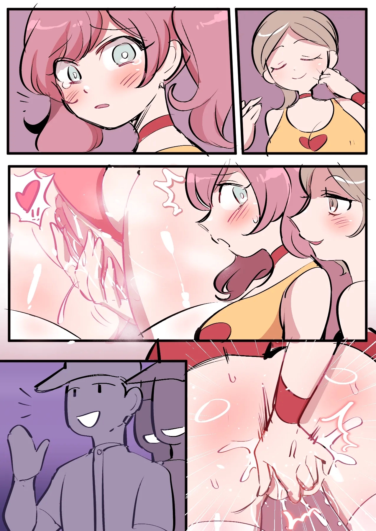 Become a cheerleader 化身啦啦队 - Page 6