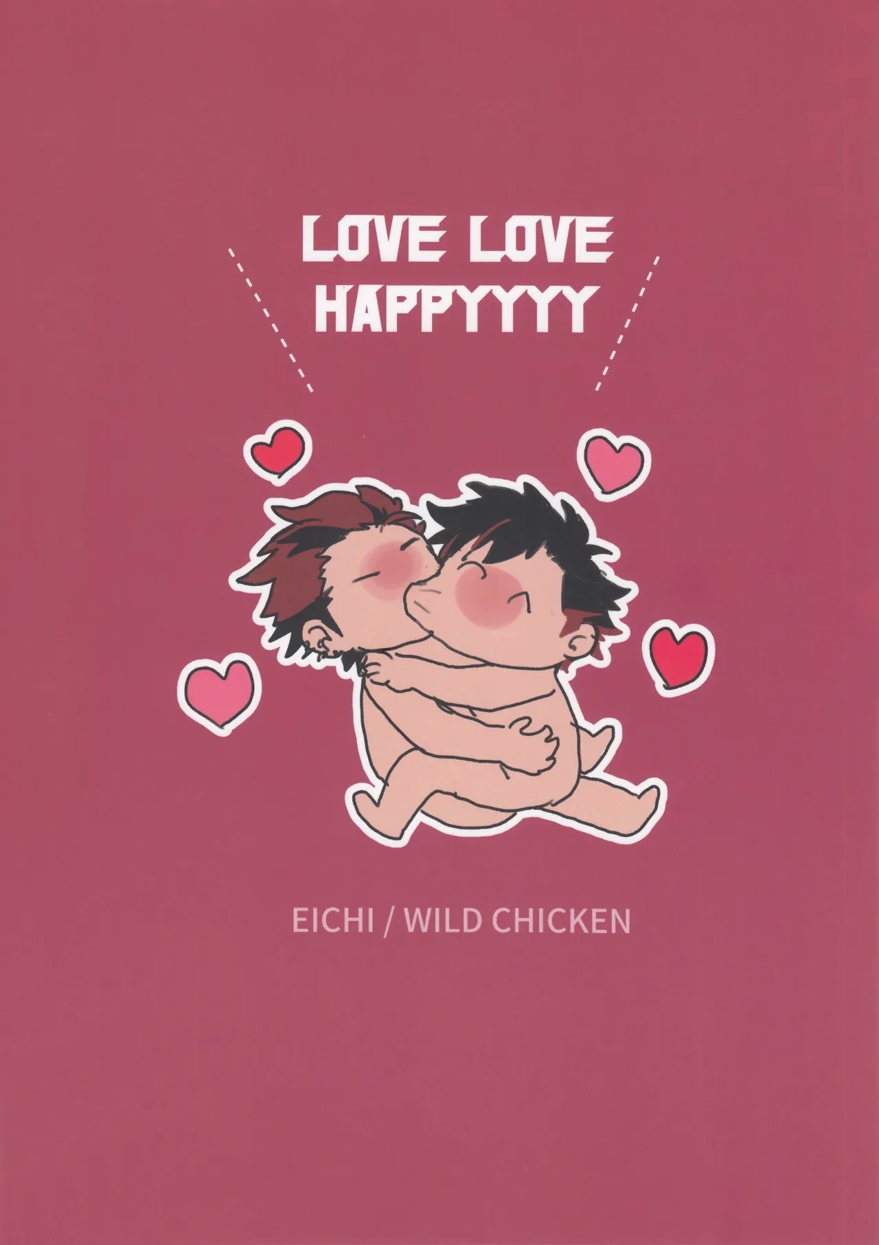 (C96) [ワイルドチキン (エイチ)] 退屈なひとの夏休 (あんさんぶるスターズ！) - Hentaiaz.com - 2