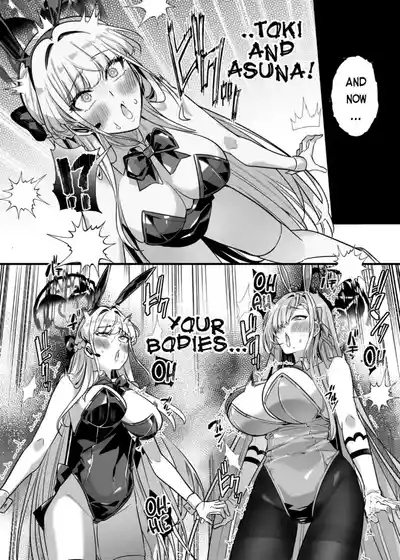 Hyoui Archive| Possession Archive 7