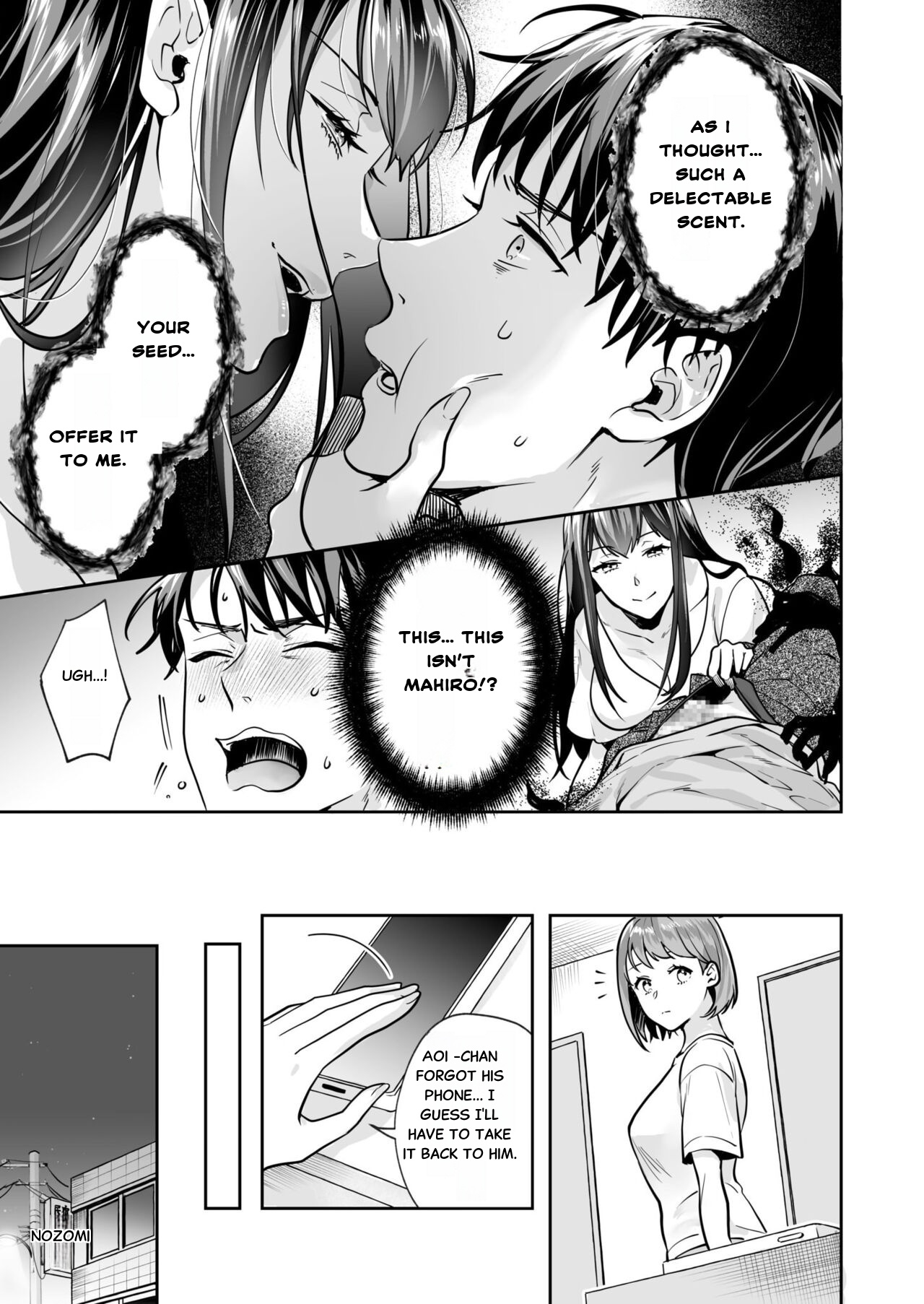 Union with Sisters – The Secret Hidden in the Shrine - Chap 1 - Page 22