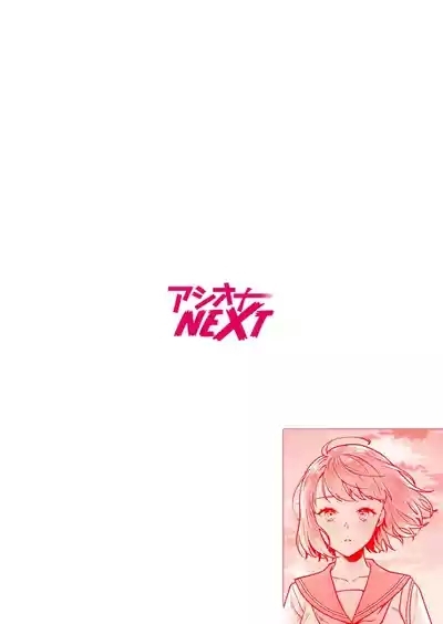 Union with Sisters – The Secret Hidden in the Shrine - Chap 1 2