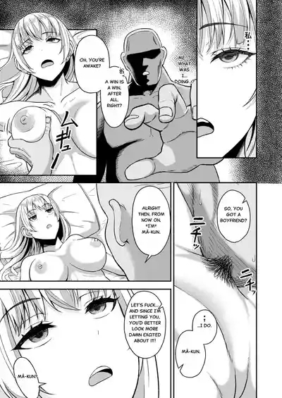 Saimin Appli Challenge!! | Hypnosis App Challenge!! 6