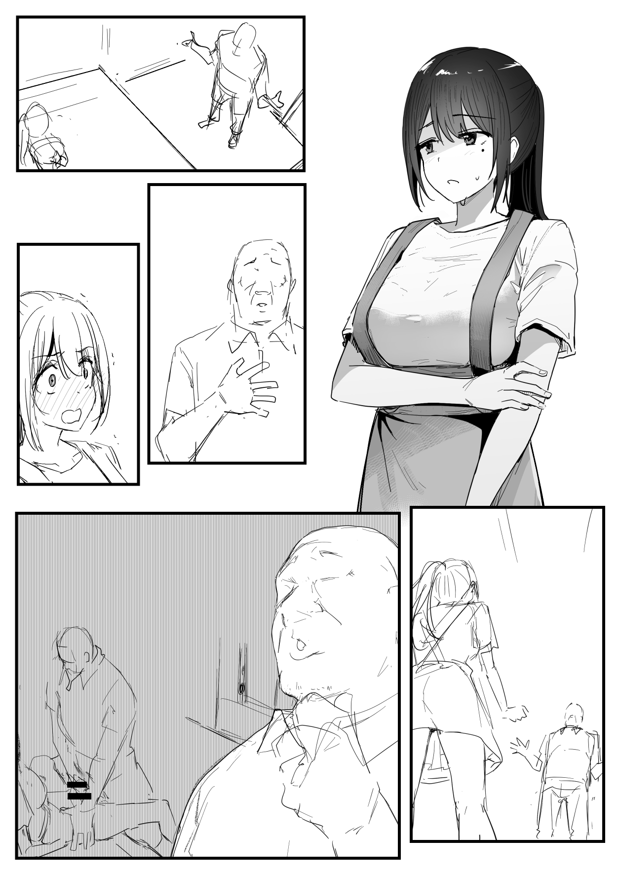 恩恩 - Page 6