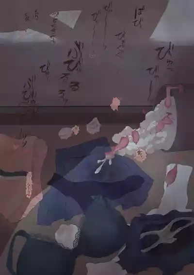 手毬ぬい寝取られ 10