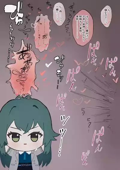 手毬ぬい寝取られ 6