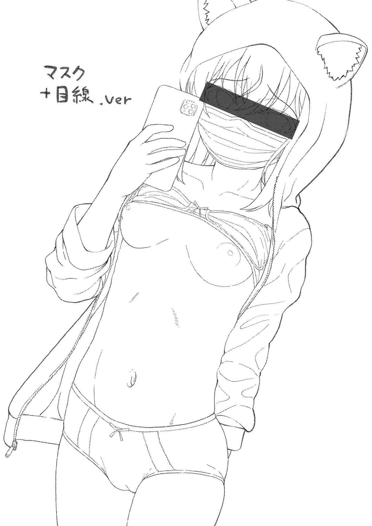 優等生JCのエッチなイキ抜きライブ配信 - Page 28