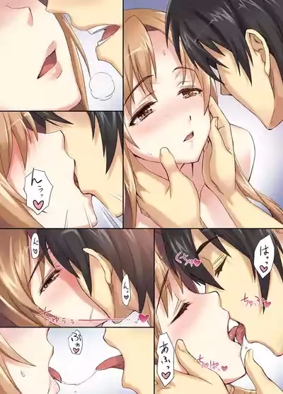 Sword Art Unlimited 4