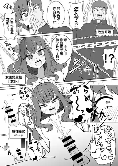 ヒロインプロフ① 4