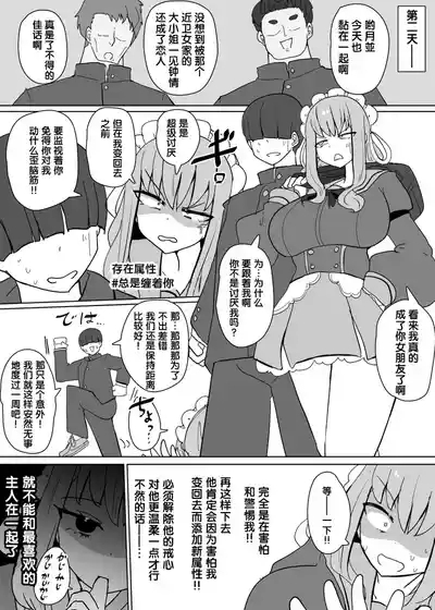 ヒロインプロフ① 9