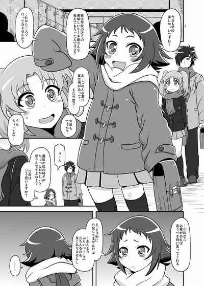 Tokai no Cabbage Batake 2