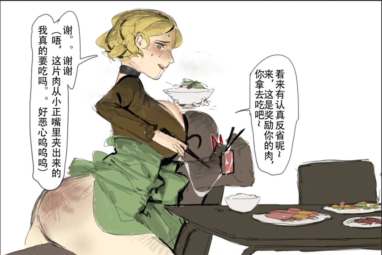 #607257 Hentaiaz.com - Hentaiaz.com - 3