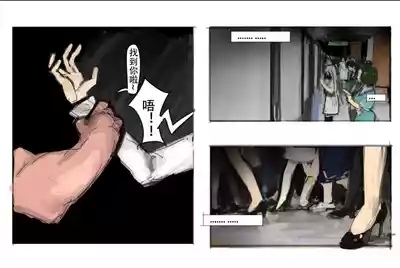 【未知作者】歼！（暴力重口） 2