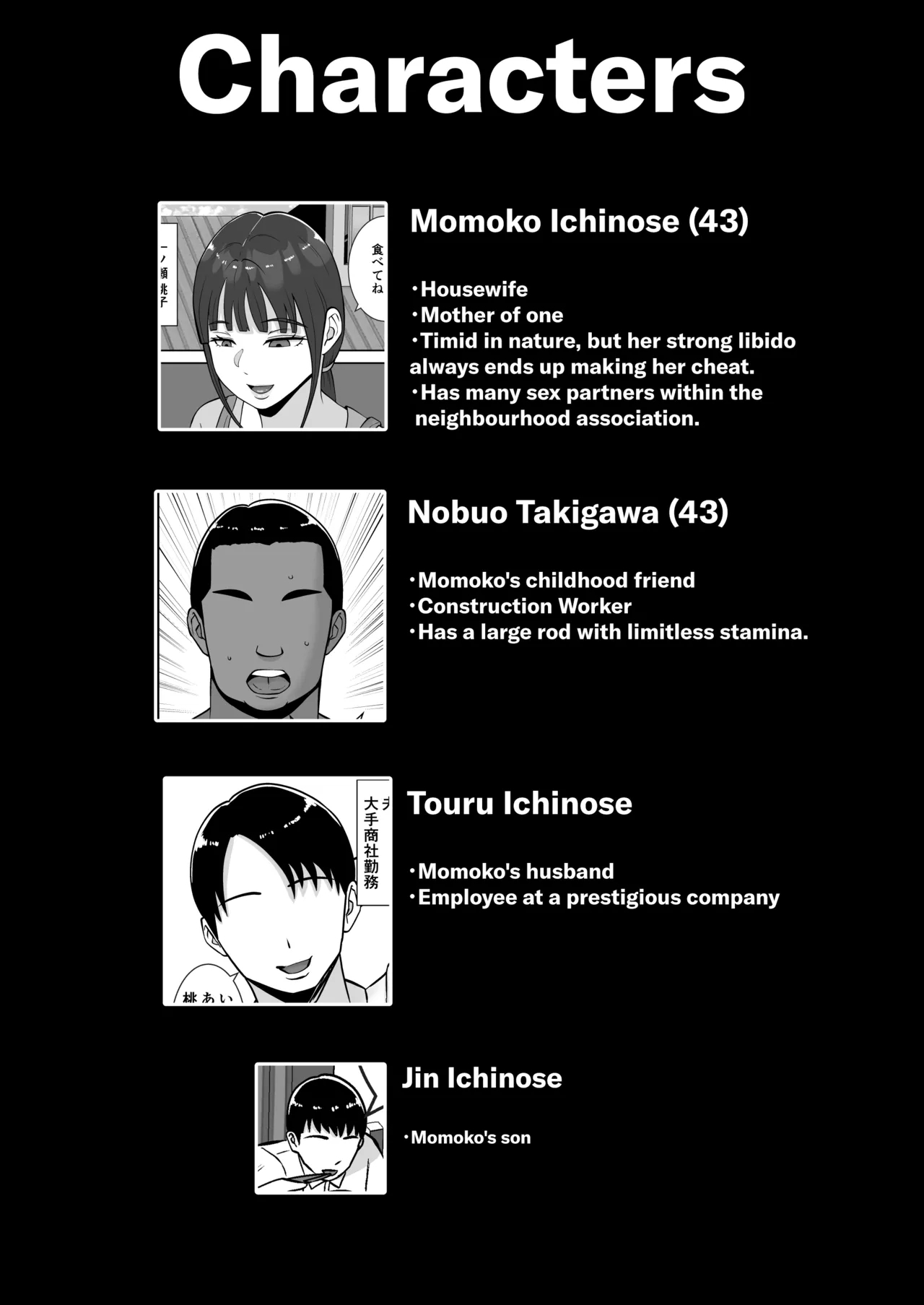 Inran Uwaki Onna o Netotte Nikubenki ni Shita Hanashi| The Story of How I Stole a Lewd, Promiscuous Woman and Turned Her Into a Cum Dumpster - Page 2