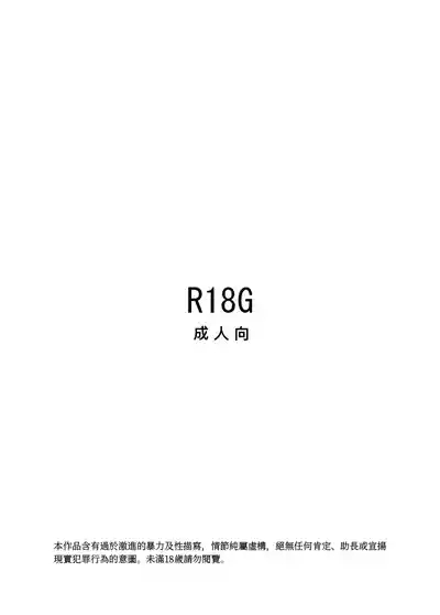 Mahou Shoujo Shiriizu 2