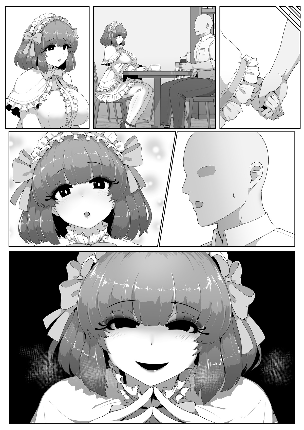 ハロウィンデート2025 - Page 9