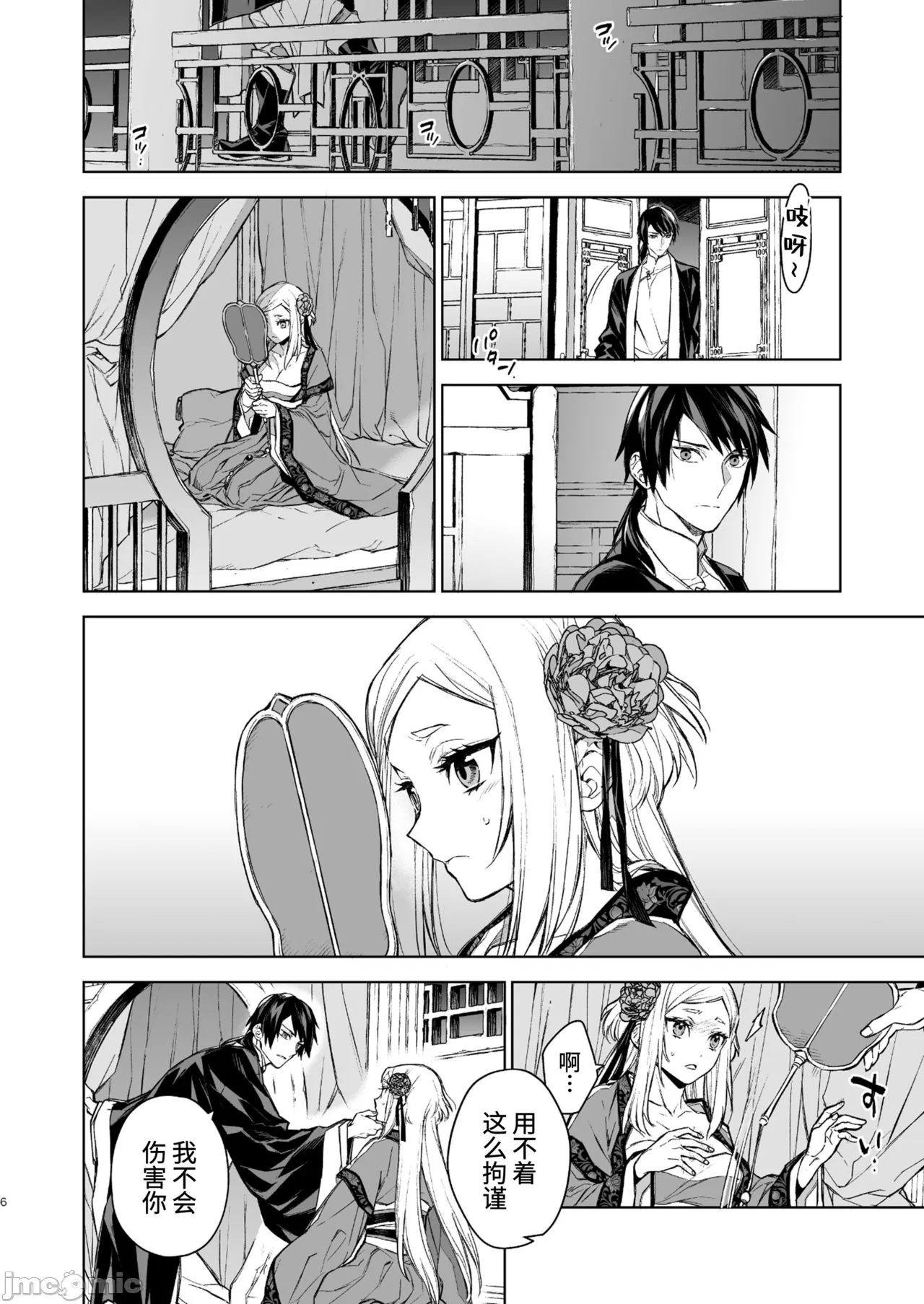 #607274 Hentaiaz.com - Hentaiaz.com - 2