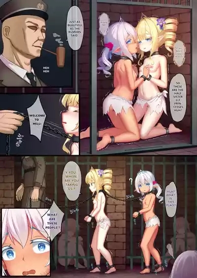 オナホ調教記 金と銀の溶炉 3