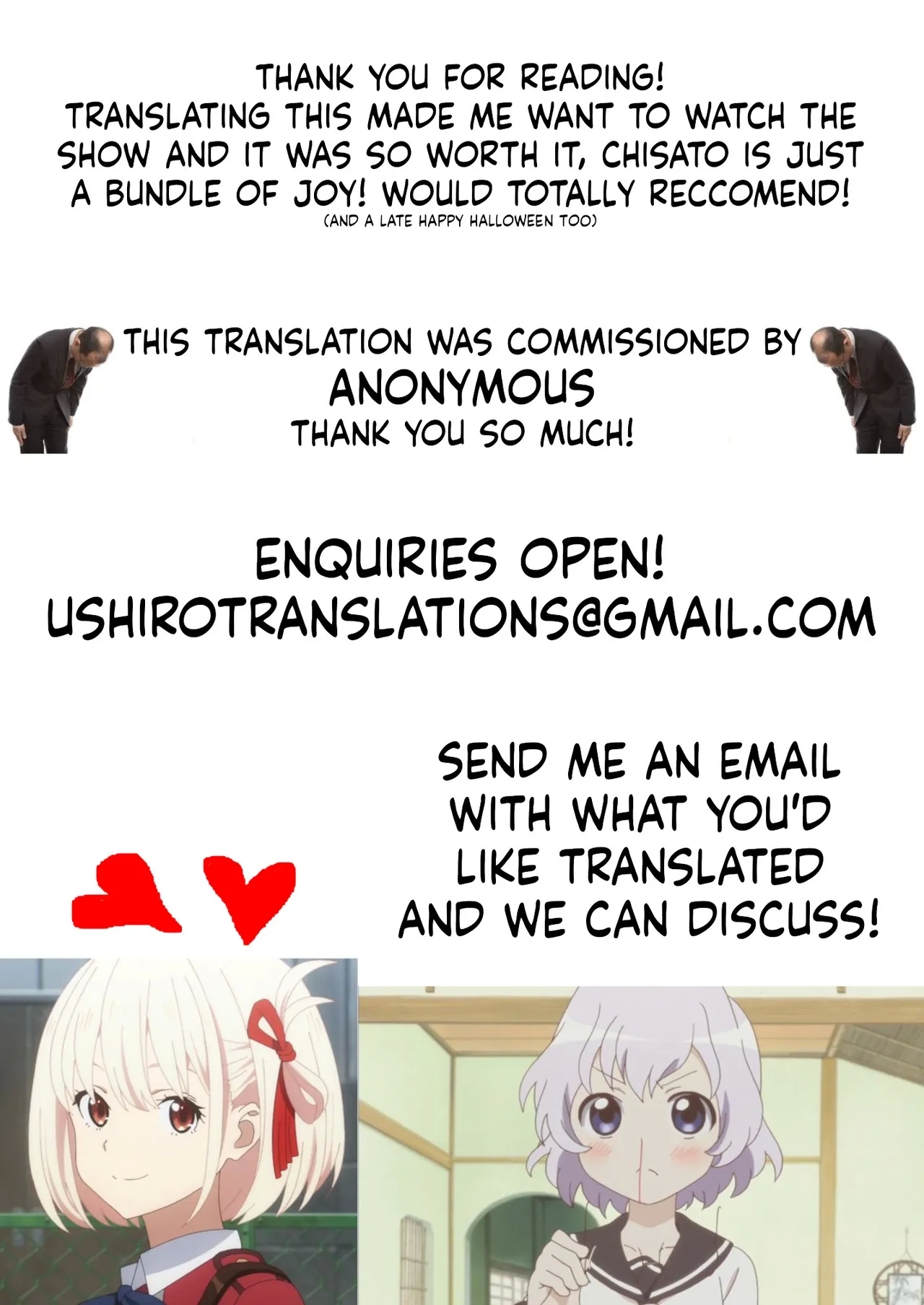 Yaruka Yaranaika - Page 24