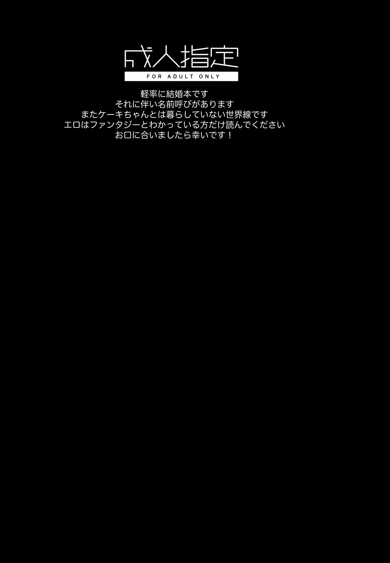 (戦略外でもパートナー！ 星願2025) [とろけてミルクステラ (ホシフリ)] はちみつにあらがえない (崩壊:スターレイル) [中国翻訳] - Hentaiaz.com - 2