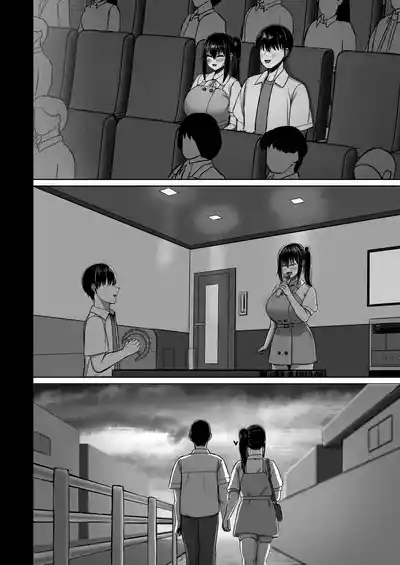 Pure Love IchaLove Dosukebe ITOMATE2 8