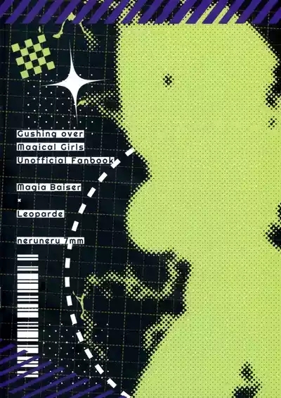 Bousouchan o Dengeki Seisai! 2