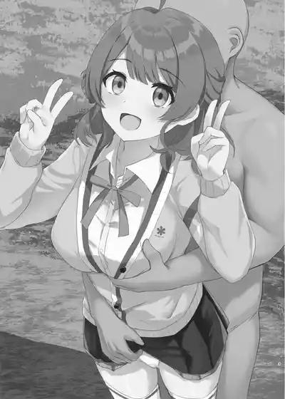 常識改変！ドスケベ生放送 3