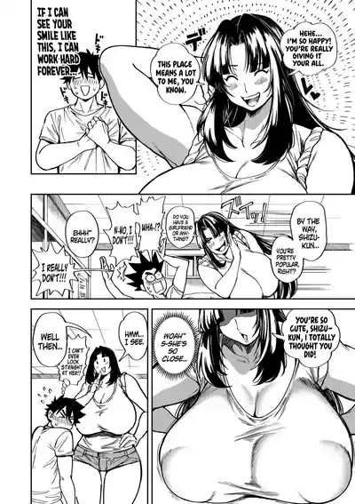 Even Small Love Brings Good Fortune - Chapter 1 5